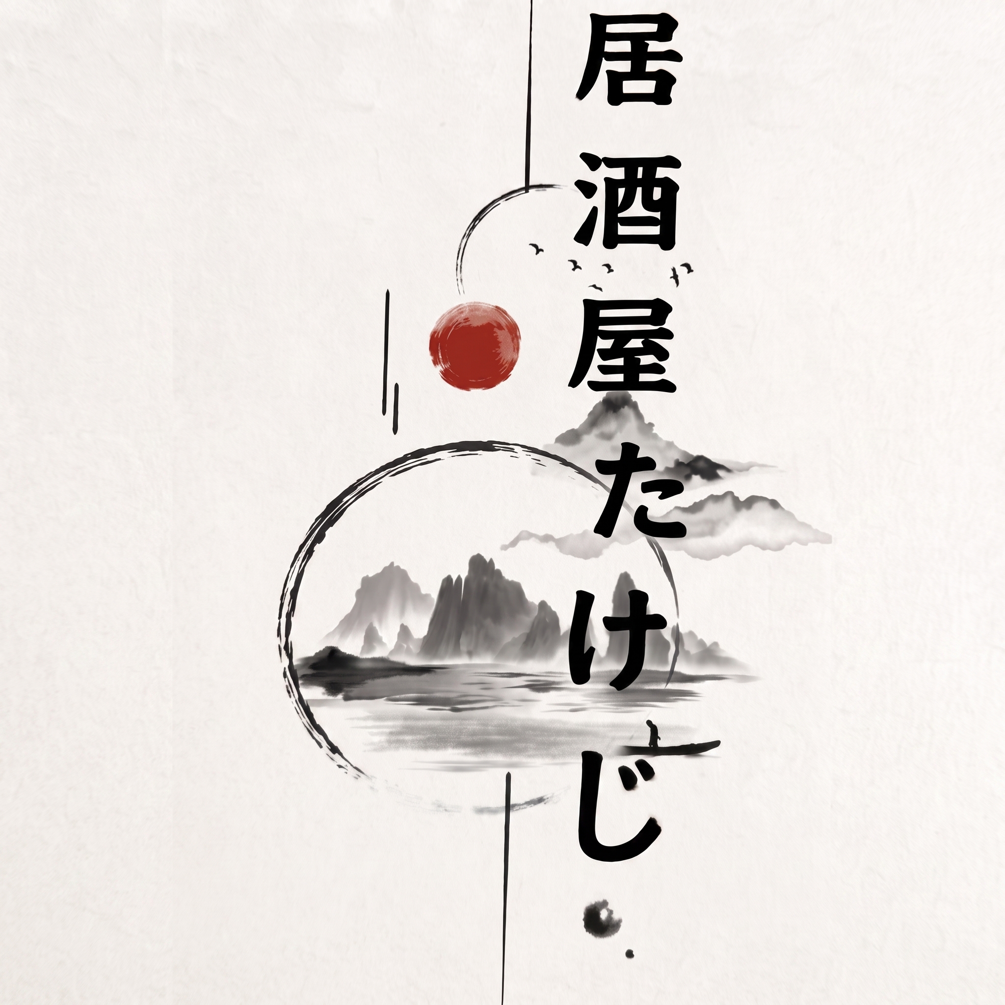 Izakaya Concepto Logo